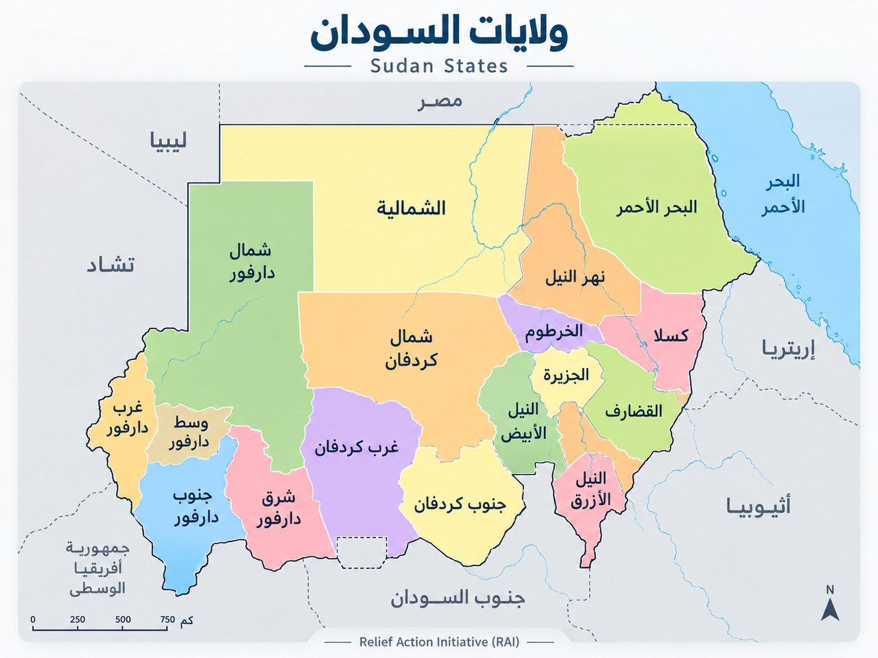 خريطة ولايات السودان